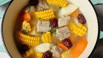 山药排骨汤的做法 玉米排骨汤的做法